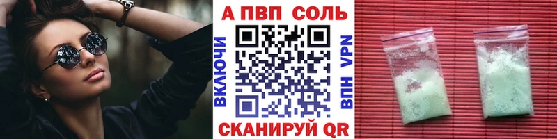 Названия наркотиков Арсеньев АМФЕТАМИН  ГАШ  Кокаин 