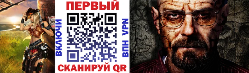 даркнет сайт ОМГ ОМГ tor АМФЕТАМИН 98% Арсеньев