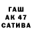 ГАШИШ гашик Temple Brown
