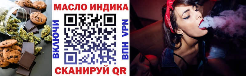 купить наркотики цена  Арсеньев  Печенье с ТГК конопля 