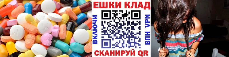 как найти Арсеньев ЭКСТАЗИ Cube