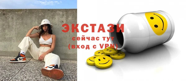 тгк Арсеньев