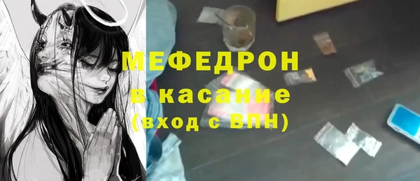 тгк Арсеньев