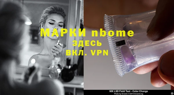 героин Армянск