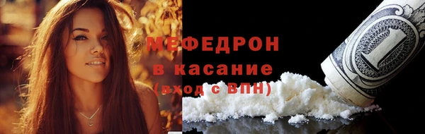 тгк Арсеньев