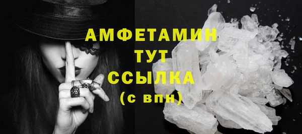 героин Армянск