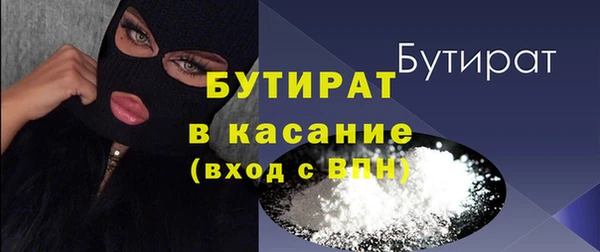 трава Аркадак
