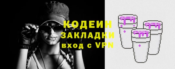 героин Армянск