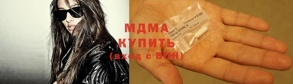 тгк Арсеньев