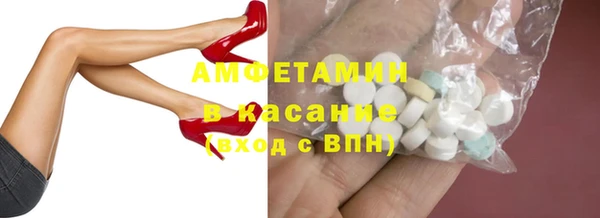 трава Аркадак