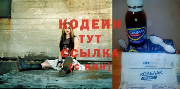 героин Армянск