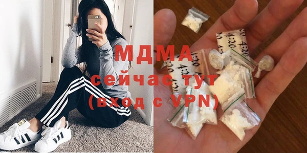 тгк Арсеньев