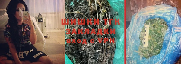 мефедрон VHQ Пролетарск