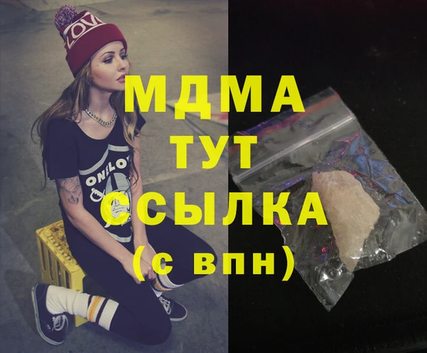 трава Аркадак