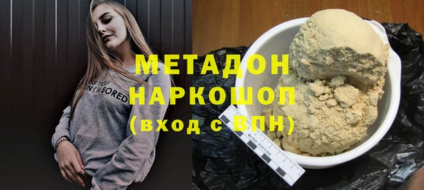 героин Армянск