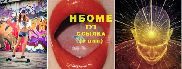 трава Аркадак