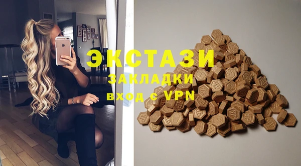 трава Аркадак