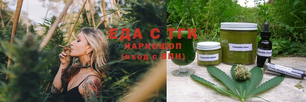 тгк Арсеньев