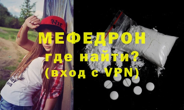 тгк Арсеньев