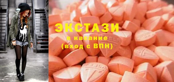 тгк Арсеньев