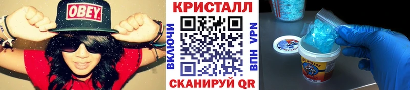 дарнет шоп  kraken зеркало  МЕТАМФЕТАМИН витя  Арсеньев 