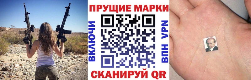Марки 25I-NBOMe 1,8мг  наркошоп  Арсеньев 