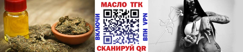 ТГК вейп с тгк  как найти наркотики  Арсеньев 